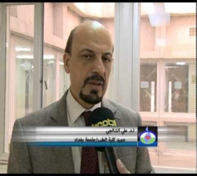 مكتب القناة الجامعية - جامعة النهرين - اجتماع عمداء كلية الطب في العراق