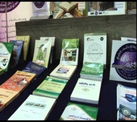 مكتب القناة الجامعية - جامعة النهرين - المكتبة المركزية افتتاح معرض الكتاب السنوي