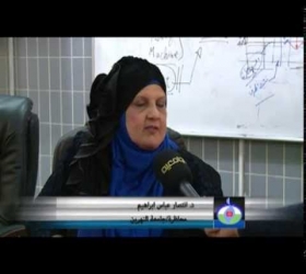 مكتب القناة الجامعية - جامعة النهرين_محاظرة قسم التعليم المستمر في طرائق التدريس