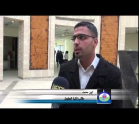 مكتب القناة الجامعية - جامعة النهرين - كلية الحقوق - الامتحانات الفصلية