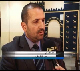 مكتب القناة الجامعية - جامعة النهرين - لقاء السيد رئيس جامعة النهرين مع تدريسي الجامعة في مجمع الكاظمية