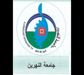مكتب القناة الجامعية - جامعة النهرين - بطاقة تعريفية عن جامعة النهرين