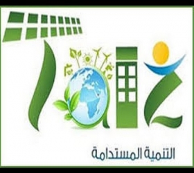مكتب القناة الجامعية - جامعة النهرين - ورشة عمل " معايير التنمية المستدامة الخاصة بالبحث العلمي "