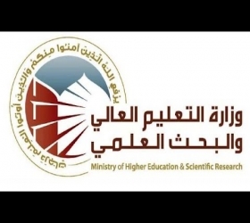 قسم الأعلام والعلاقات الثقافية - جامعة النهرين - احتفالية دائرة البحث والتطوير السنوية 2015