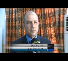 مكتب القناة الجامعية - جامعة النهرين -كلية الطب - ندوة حول التأثيرات الجانبية في استخدام الادوية