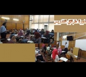 قسم الأعلام والعلاقات العامة - جامعة النهرين - قسم التعليم المستمر - دورة طرائق التدريس السادسة