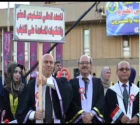 مكتب القناة الجامعية - جامعة النهرين - المعهد العالي لتشخيص العقم والتقنيات المساعدة على الانجاب