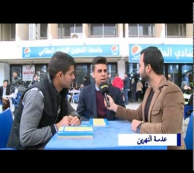 مكتب القناة الجامعية - جامعة النهرين - برنامج عدسة النهرين