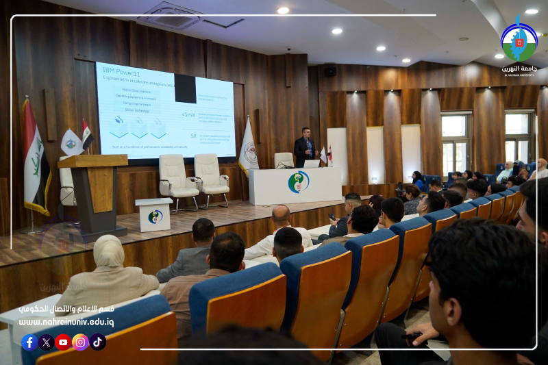 الدورة التدريبية الصيفية المتقدمة في الذكاء الاصطناعي بالتعاون مع IBM